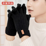 京堂京品 手套男冬季保暖学生开车骑行防寒触屏写字手套毛线手套女秋冬天 黑色全指 均码有弹性