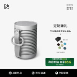 B&O 【领15%政府补贴】Beosound Explore 便携式无线蓝牙音响/音箱 户外迷你防水桌面低音炮 雾灰色