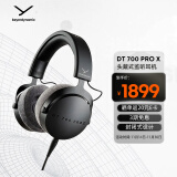 拜雅（beyerdynamic） DT700PROX 头戴式监听录音室封闭式专用耳机 48欧