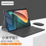 CANHOOGD 小米平板5/5pro/6/6Pro/7/7pro键盘保护套带笔槽平板电脑壳磁吸键盘皮套鼠标套装 【11英寸】小米5/5pro尊贵黑-常规款