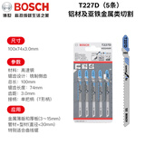 博世（Bosch） 曲线锯条木工木材铝材金属塑料不锈钢切割锯片 T227D铝材亚铁金属切割5条