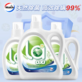 威露士（Walch）洗衣液la有氧洗除菌除螨留香高效除菌清洁机洗手洗清新套装 松木2L+1L*2