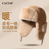CACUSS毛线帽女士冬季保暖加绒加厚雷锋帽大头围东北户外护耳帽子卡其色