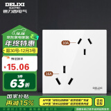 德力西（DELIXI）开关插座面板 86型墙面插座CD100 六孔16A大功率空调插座 白色