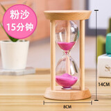 万梭 沙漏计时器学生3\/5\/15\/30分钟时间防摔迷你刷牙定时器木质 【大号】【圆形15分钟】粉沙