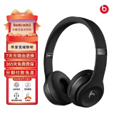 Beats Solo3 Wireless头戴式蓝牙无线耳机游戏耳机二手99新已拆封带原包装配件齐全 磨砂黑