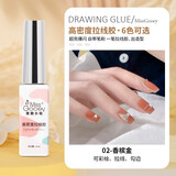 蜜糖小姐日式美甲金属胶百搭浅金色法式绘画拉线勾边彩绘胶镜面光疗甲油胶 高密度拉线胶—02 香槟金