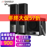 山水（SANSUI） 60C家用 蓝牙音响 家庭环绕 HIFI发烧级 电视音响 家庭影院 7喇叭重低音炮K歌客厅多媒体电脑音响 60C标配（三分频七喇叭音响）