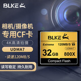 BLKE  CF卡32G 7D储存卡适用佳能单反相机内存卡5D3 5D D800尼康闪存卡D700数码相机存储卡120M  32G CF卡(单卡)