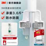 3M 挂钩 高曼 面无痕扫把夹 拖把夹 扛湿牢固 省空间 扫把夹cbg