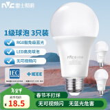 雷士（NVC）LED球泡家用商用大功率灯泡节能14瓦白光6500K【一级能效】3只装