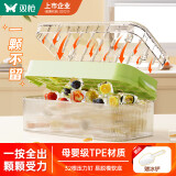 双枪（Suncha）冰块模具冰箱自制冰格 食品级全掌按压储冰制冰模具双层绿色64格