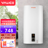 雅丽诗（yalice）竖立式电热水器电速热3000W家用出租房变频30/60/80/100升小型储水式超薄扁桶双胆热水器上门安装 30L 3000W DN定频竖式扁桶超薄款