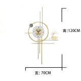 普赛克个性创意客厅时尚挂墙艺术壁饰石英钟北欧轻奢钟表简约时钟挂钟 福鹿钟升（宽70cm*高120cm）