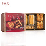 美心（Meixin）花团锦绣礼盒238.2g 香港进口精选烘焙食品下午茶节日送礼团