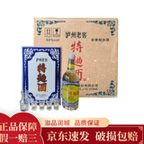 泸州老窖特曲60版 工农牌浓香型 52度送礼收藏 2022年 1000mL 3瓶