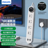 飞利浦（PHILIPS）新国标数显插座超功率保护 防过载USB插排/插线板/接线板/拖线板  LED数显触控1.8米【4位总控】