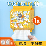 漫花一次性洗脸巾干湿两用卸妆擦脸居家悬挂式绵柔巾加大加厚100抽/包 猫咪悬挂式洗脸巾1包