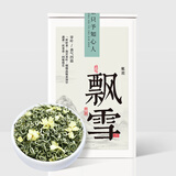 匠界茶叶2025川派茉莉飘雪浓香型广西茉莉花茶新茶罐装100g中秋节送礼