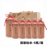 南台牌广东南台酒高度米香型500ml瓶装52度白酒纯粮食客家特产酒一箱6瓶
