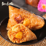 知味观栗子大肉粽 中华老字号 杭州特产 端午节猪肉粽子早餐速食280g