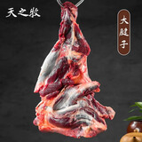 天之牧青藏牦牛肉高原放养草饲牦牛肉 新鲜牛肉顺丰京东冷链直达包邮 牛腱子5斤装
