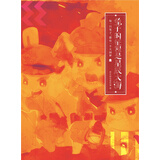 兔子的征程是星辰大海