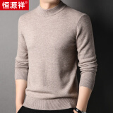 恒源祥100%纯羊毛衫男士加厚男圆领保暖毛衣男秋冬新款纯羊毛 浅卡其 XL 180/52/115