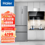 海尔（Haier）冰厨套装 335升法式四门冰箱BCD-335WLHFD9DS9+侧吸式油烟机吸C10SU1+家用煤气天然气双灶具Q2BE3