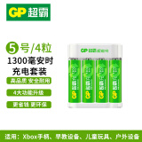 超霸（GP） 5号充电电池充电器7号AAA用于儿童玩具无线麦克风话筒鼠标等 4槽tpcy-c充电器+5号4节1300mAh电池