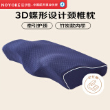 诺伊曼（noyoke）枕头颈椎枕头深度睡觉眠专用记忆枕护头颈枕释压家用成人枕芯枕头