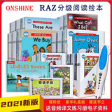 RAZ分级读物阅读绘本美国原版英语阅读小达人点读笔32g小蝌蚪aa级 新版D级94本 含翻译+练习册 单买绘本