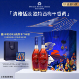 马爹利名士VSOP 干邑 白兰地 750ml 双支礼盒