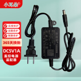 小耳朵电源适配器光纤收发器光端机 DC5V1A 3C认证电源5.5mm*2.5mm STD-Z12A-050100C 