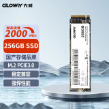 光威（Gloway） SSD固态硬盘 M.2接口(NVMe协议) Basic系列 256GB Basic+升级版
