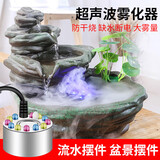 悠梵萌鱼缸雾化器加湿器雾化头假山景观合金款造雾器12彩灯