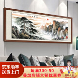 佳得雅新中式客厅装饰画沙发背景墙壁画国画山水画靠山图办公室风景挂画 黄山迎客松A2 58*168cm宣纸+胡桃色框（较小）