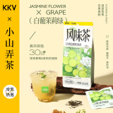 小山弄KKV冲泡茶包水果风味养生花茶冷热可泡 白葡茉莉绿茶*6袋