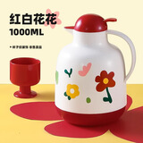 希乐扣Cilock保温壶家用热水壶暖水壶开水瓶大容量学生宿舍结婚保温瓶 1000ml