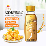 金龙鱼谷维多稻米油【多规格】家用瓶装食用油 煎炒炸拌厨房用油食用油 【特级】稻米油100ml*1