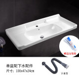 摩坦洗面盆洗脸盆一体陶瓷盆半嵌入式台上盆单盆艺术盆方形洗漱卫生间 100*47单盆（下水件+胶）