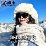 极本墨镜女GM同款太阳镜女新款防紫外线夏天防晒开车偏光眼镜大框墨镜 【标准款】防紫外线UV400