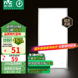 雷士（NVC）厨房灯 led集成吊顶灯铝扣板灯300x600卫生间吸顶吊顶灯平板灯24W