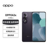 OPPOA3x 新品5G智能手机 3200万像素闪充 120HZ高刷 暗夜紫 6GB+128GB 学生老人手机【赠话费券】