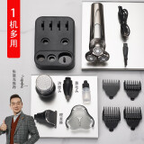 约克电动多功能剃须刀五合一理发器鼻毛修剪两用器理发剃须刀二合一刮胡刀套装带鬓角刀男士刮胡子 全套