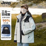 吉普（JEEP）冲锋衣男女三合一外套男防风保暖情侣羽绒服可拆卸夹克衣登山服男 男女同款象牙白[三合一羽绒内胆] S(建议125-135斤)