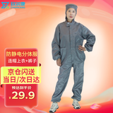 致尔康无尘服防静电 分体连帽防尘服男女 灰色3XL 洁净服无尘衣喷漆工作服