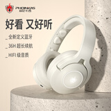 菲尼卡西（PHOINIKAS）Q9 无线双模蓝牙耳机 有线电竞游戏头戴式耳机 台式电脑笔记本手机通用 环绕立体HIFI级音质 白色