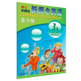 新概念英语青少版3A 练习册