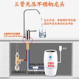 安利安利净水器益之源净水器 台下式